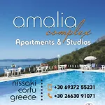Amalia Complex *